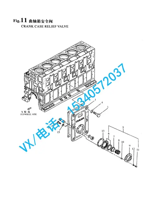 适合烟台YANMAR洋马发电机8N330垫圈23414-080000毛主席都说好！
