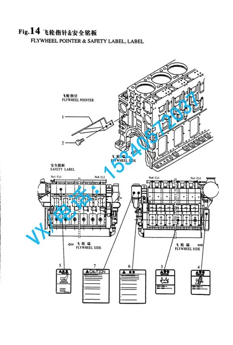 141616-07240铭板适用于合肥洋马YANMAR柴油机品牌8N330价格实惠