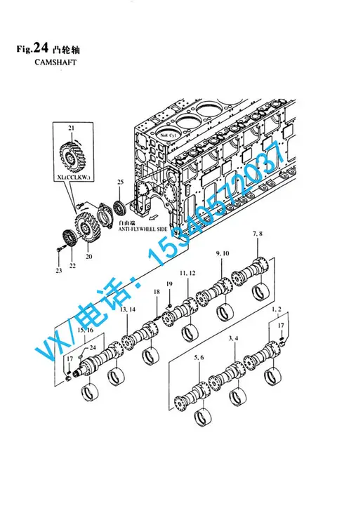 132854-14043第五节凸轮轴适用于黄石上海洋马8N330量大从优