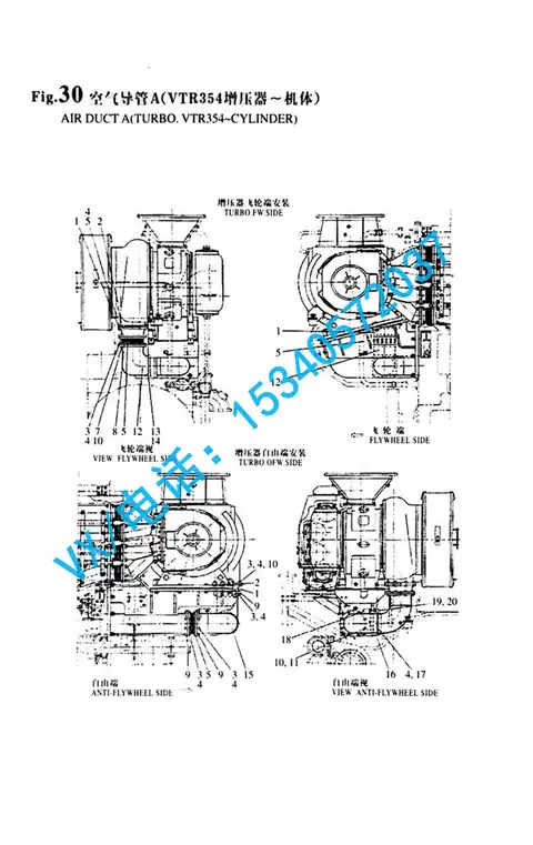132859-18120空气管适用于宝鸡洋马YANMAR青岛8N330量大从优