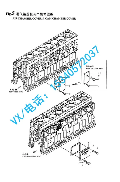 132654-01610密封垫片适用于包头合肥洋马发动机8N330量大从优