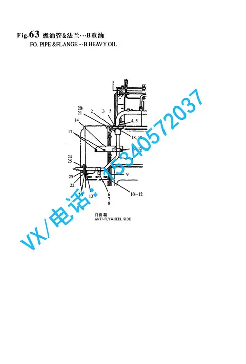 132654-59441支架适用于宁波上海洋马服务8N330服务周到
