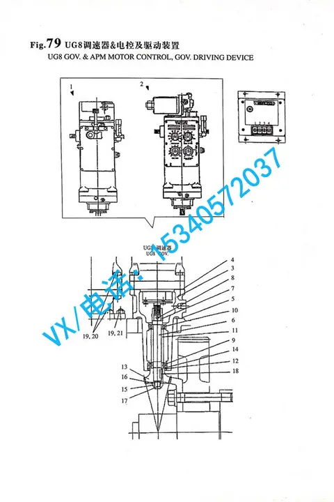适用于广州YANMAR洋马发电机结构6N330圆柱销 10X30GB/T878 10X30量大从优