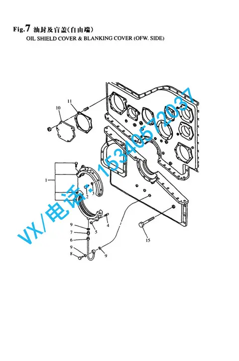 适用于威海洋马株式会社8N330螺栓 M16XI5X330GB/T5785 M16X15X330适配件
