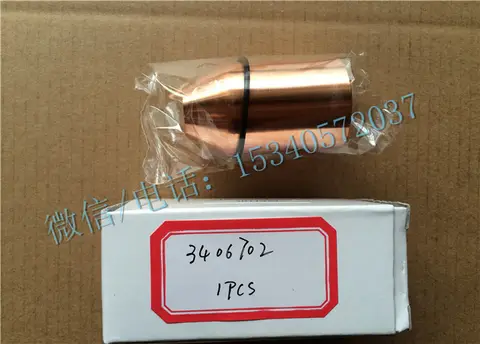 适用于丽水康明斯发动机喷油嘴铜垫207244哪家便宜？