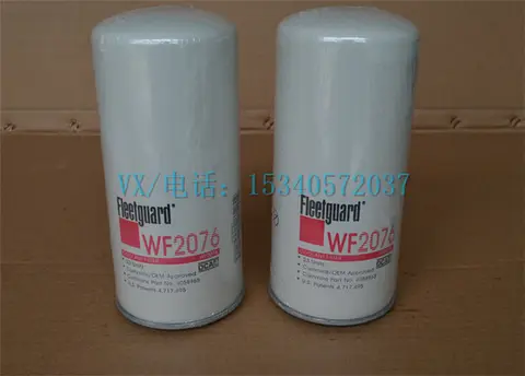 发电机组康明斯柴油机3992136弗列加水滤器