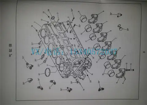 适用于康明斯汽车起重机配件3165997-20放水开关