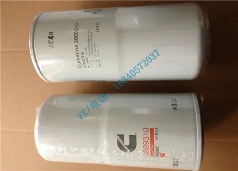 康明斯k38发动机配件3313280油格