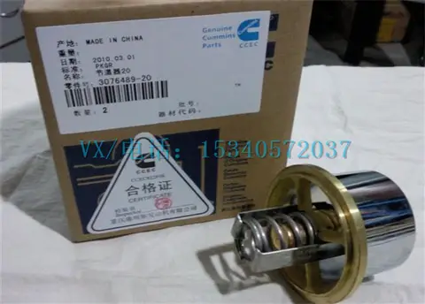 适用于宜宾康明斯发电机KTA38-P节温器4000464行业领先