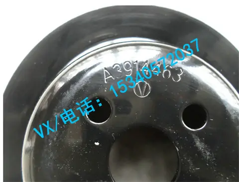 适用于康明斯发动机211869-20风扇皮带轮